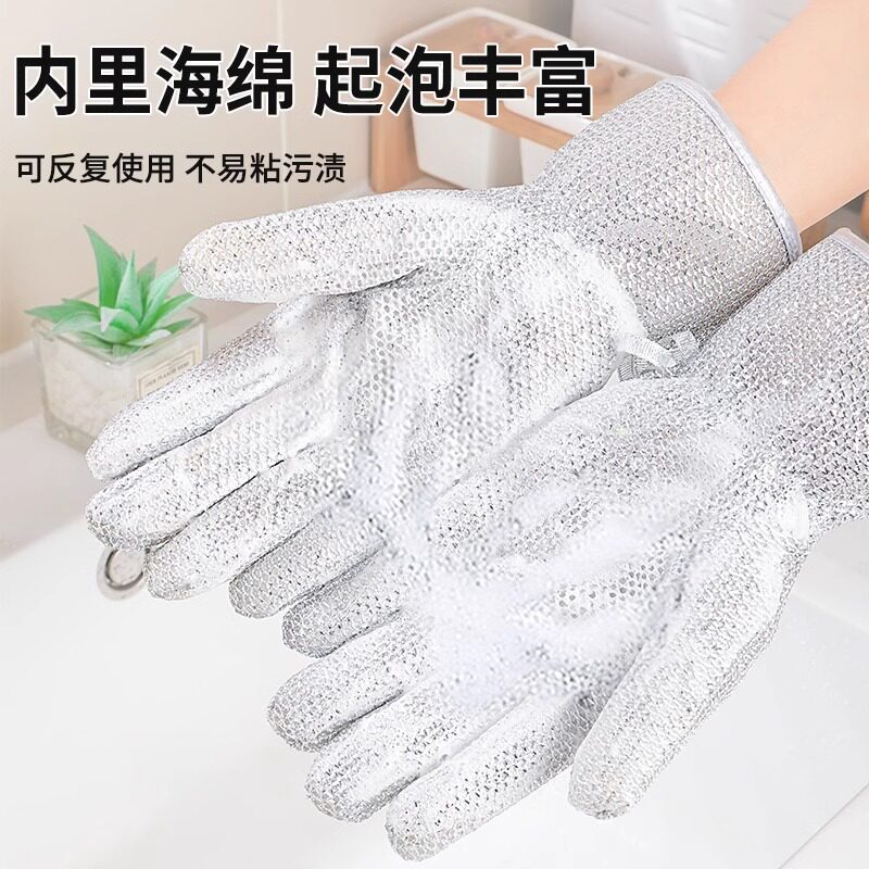 钢丝洗碗手套防水抹布厨房耐用型家务加长加厚防烫加绒刚丝防割