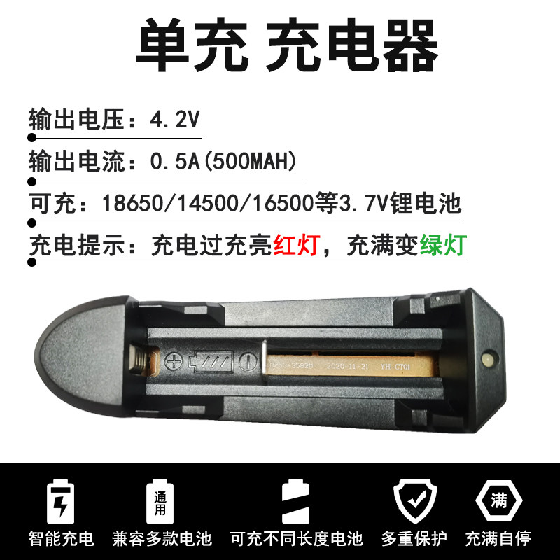 18650电池锂离子适用于先科金正收音机K37唱戏机播放器充电锂电池,淘宝优惠券,粉丝福利购,淘宝优惠卷