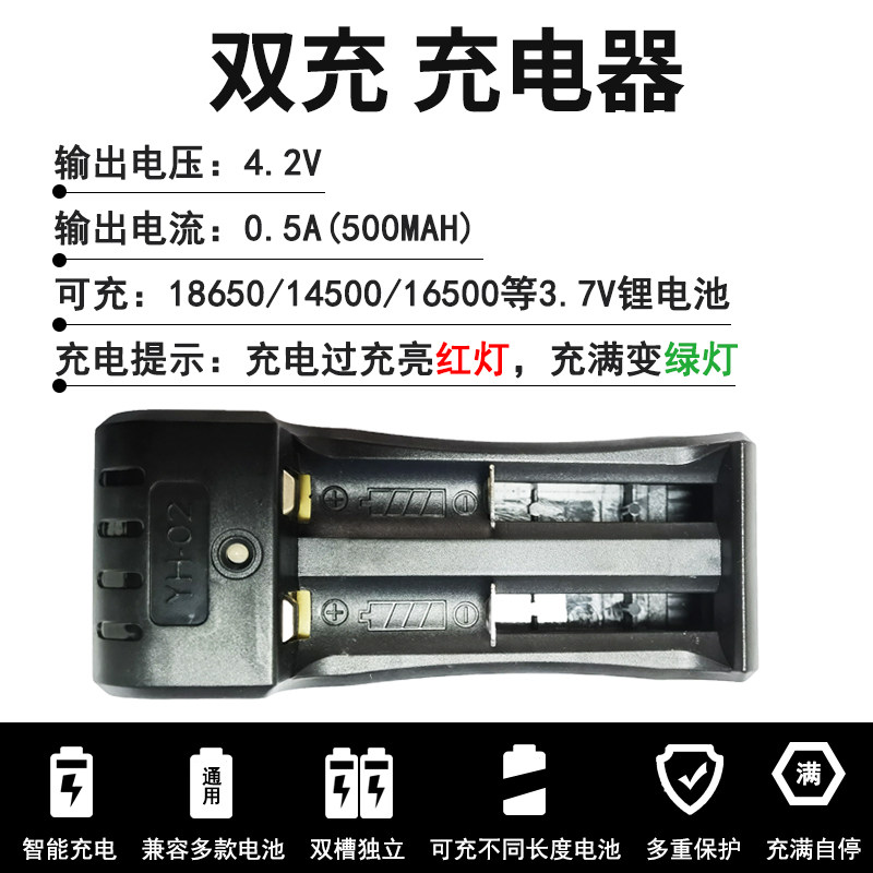 18650电池锂离子适用于先科金正收音机K37唱戏机播放器充电锂电池,淘宝优惠券,粉丝福利购,淘宝优惠卷