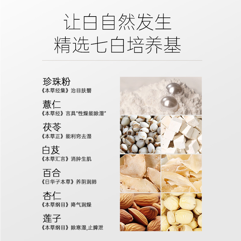 金丝耳有机七白银耳便携装古田干货木耳本草银耳羹冲泡即食旗舰店