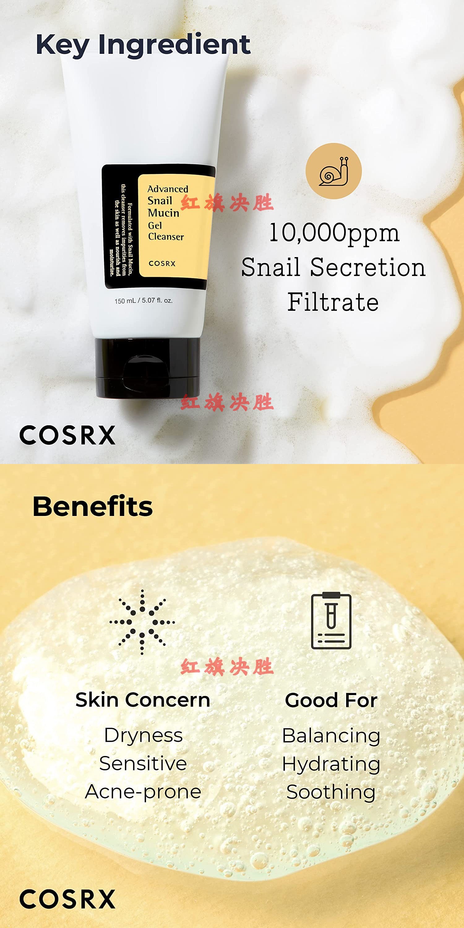 COSRX Advanced Snail Mucin Gel Cleanser 5oz滋润保湿舒缓面霜 - 图1