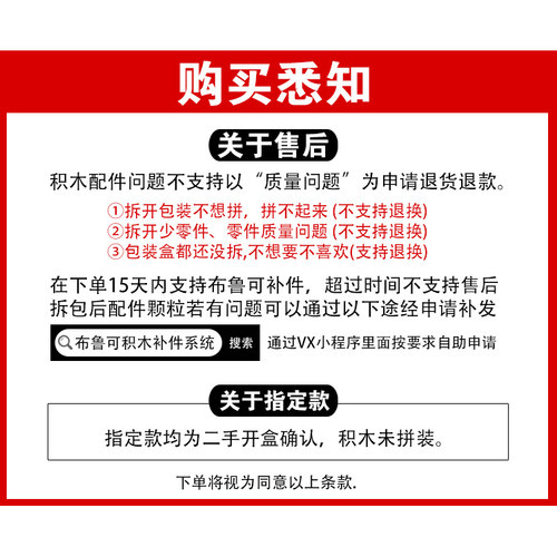 布鲁可变形金刚新品星辰5天火装甲隐藏惊破天星辉擎天柱绝版迷你1 - 图3