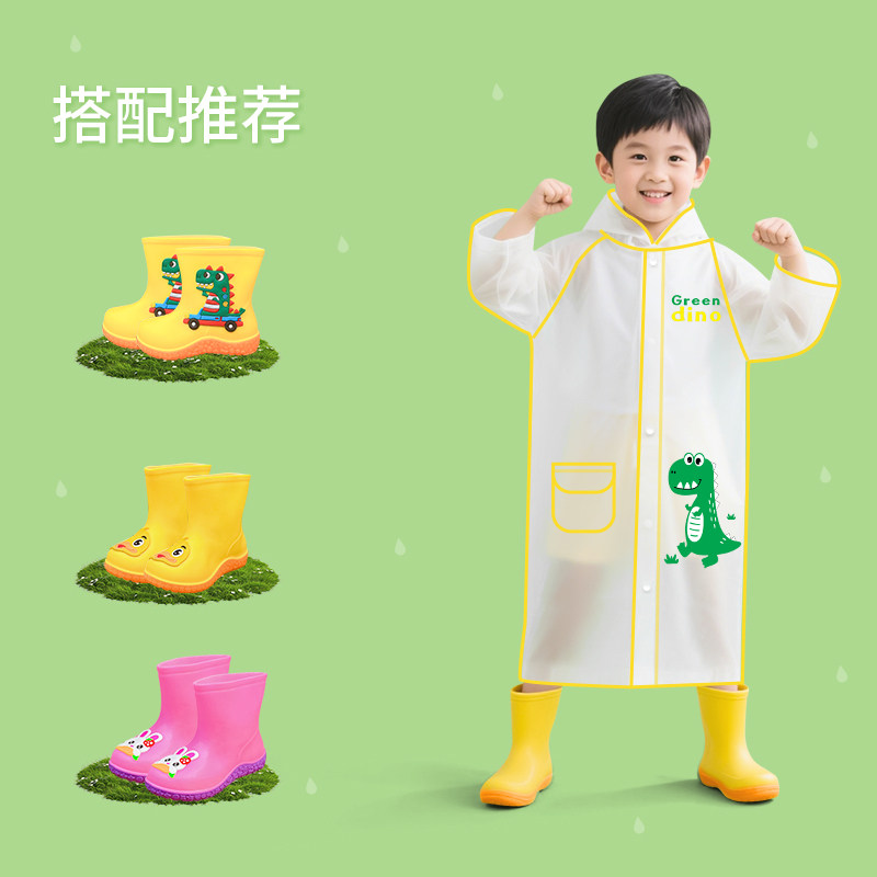 儿童雨衣雨鞋套装男童女童幼儿园小学生专用
