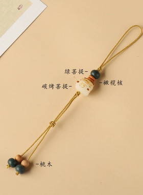 小葫芦专用挂绳手机链腰