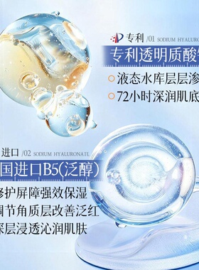 倾龄湿敷棉片罐装妆前补水保湿晒后修护焕亮肌肤官方正品