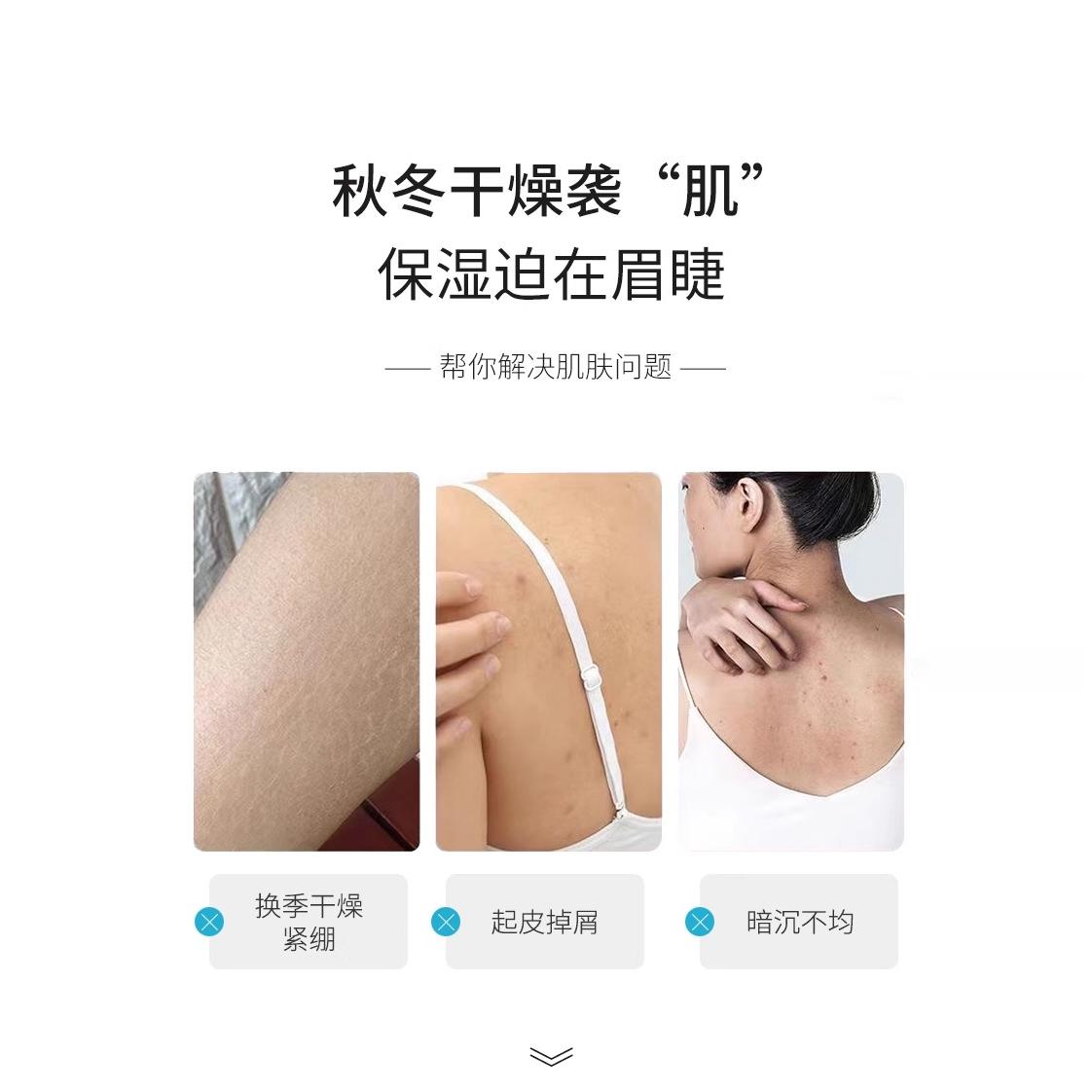 MASIKAHUA烟酰胺维E保湿亮肤身体乳577滋润秋冬润肤乳官方店正品 - 图1