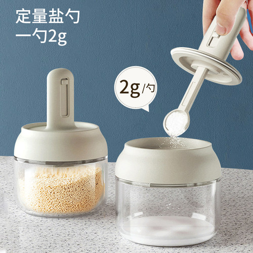 伸缩调料罐玻璃调料瓶油壶盐罐厨房家用定量调料盒防潮密封调味罐 - 图2