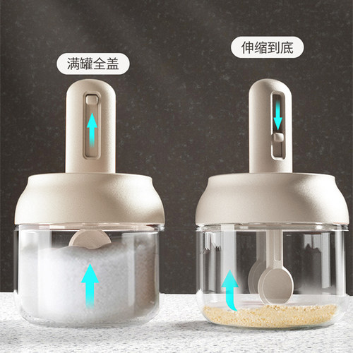 伸缩调料罐玻璃调料瓶油壶盐罐厨房家用定量调料盒防潮密封调味罐 - 图3