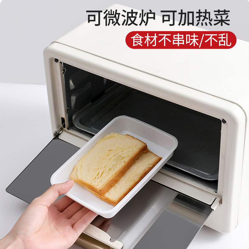 备菜盘家用厨房料理盘配菜碟子方形盘子碗盘托盘加厚餐盘收纳套装,淘宝优惠券,粉丝福利购,淘宝优惠卷