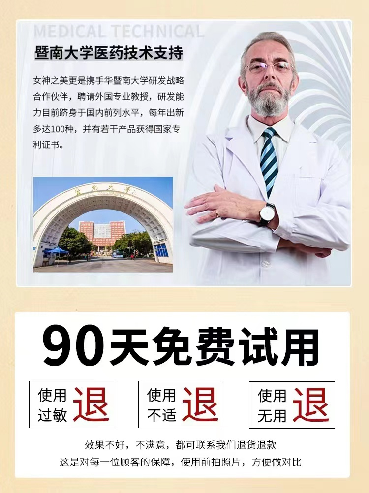 大牌小黑瓶眼霜去黑眼圈眼袋淡化细纹滋润抗皱紧致抗衰老官方正品-图3