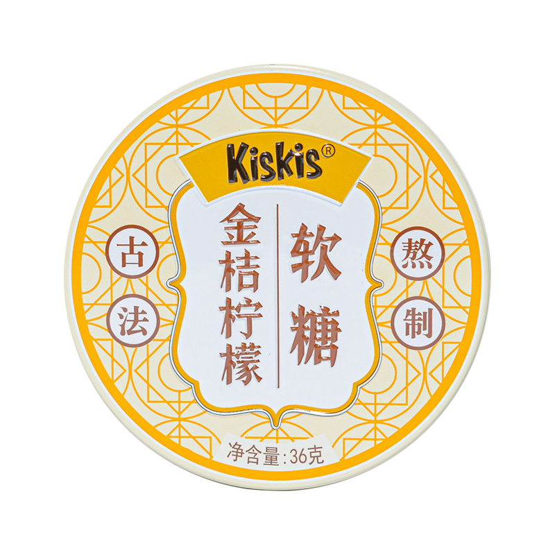 酷滋Kiskis枇杷软糖金桔柠檬软糖随身小零食清凉舒喉糖果铁盒装 - 图3