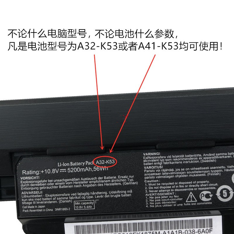 适用华硕 ASUS K54HY K53 K84C K84LY P43S PR04JS笔记本电脑电池 - 图0