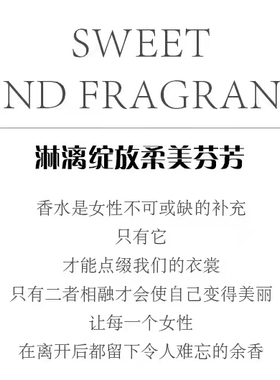 清香甜心兰奕小礼品同款