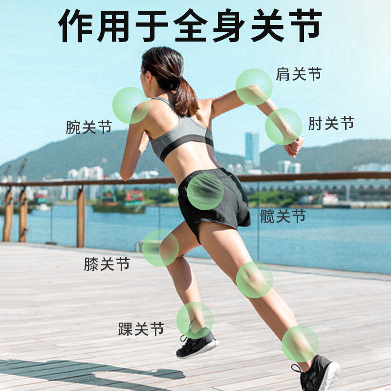 珍迪牌软骨素加补钙中老年人钙片 珍迪保健品氨糖软骨素/骨胶原