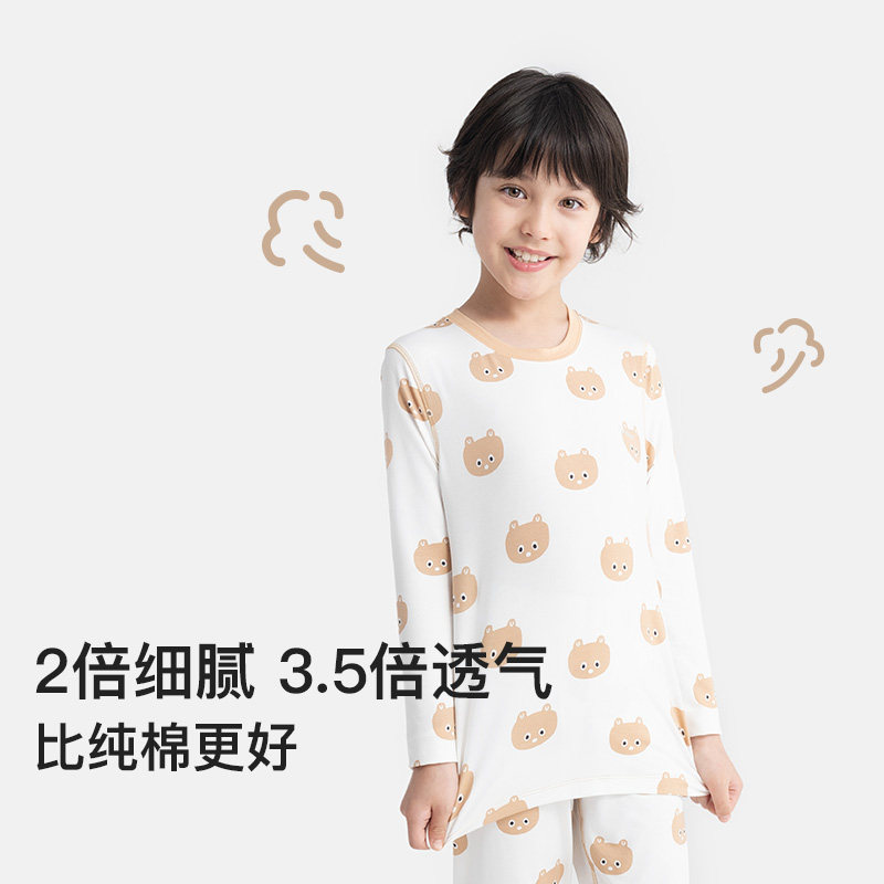 Likeuu children's pajamas, autumn clothes, home clothes set
