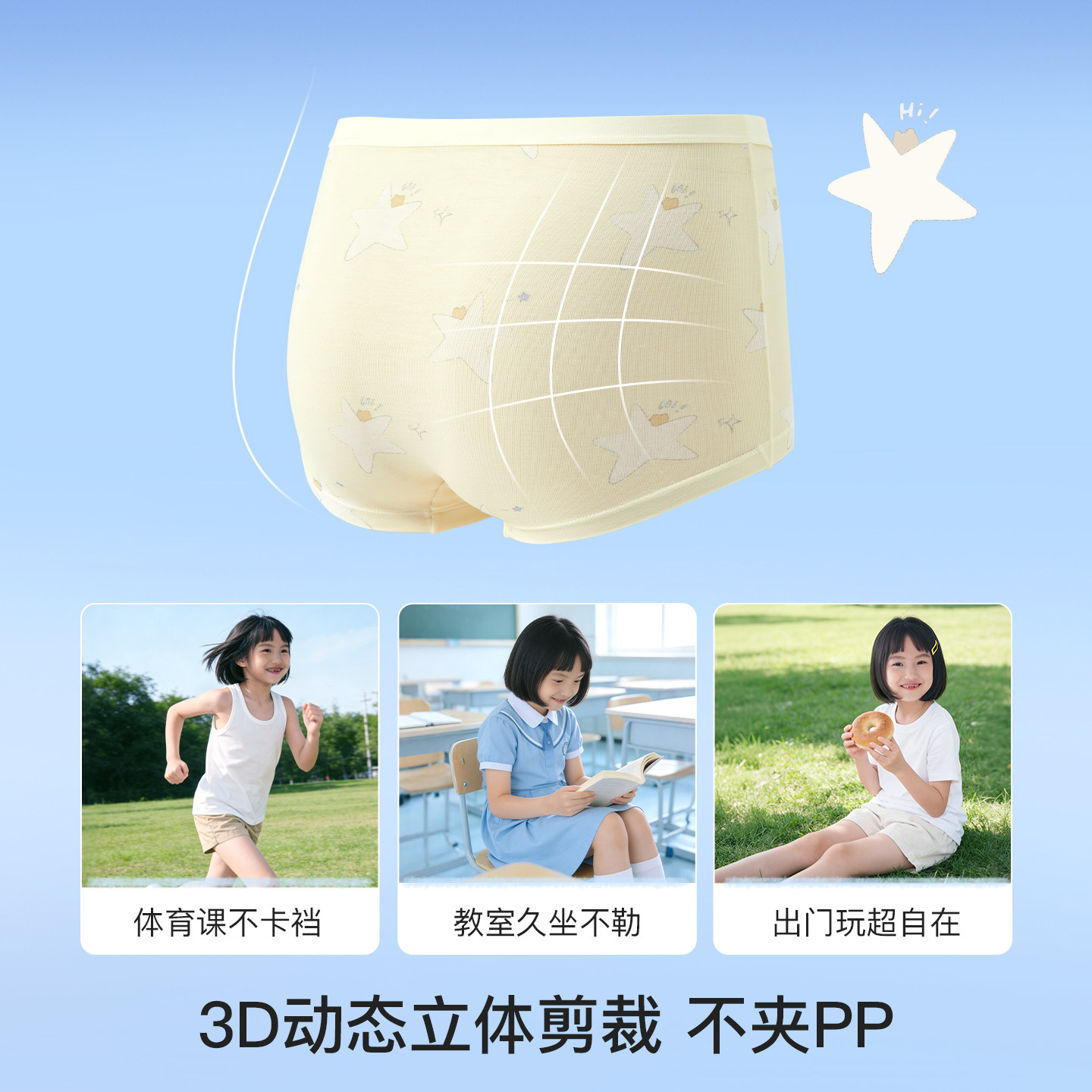 商品图