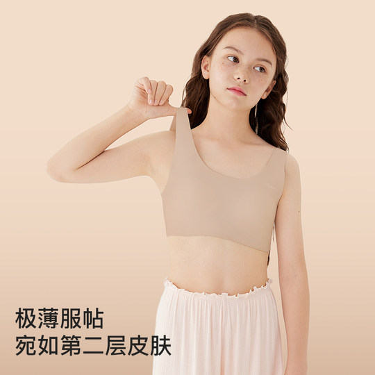 ubras儿童likeuu少女内衣粉底液隐形文胸学生女大童发育期小背心