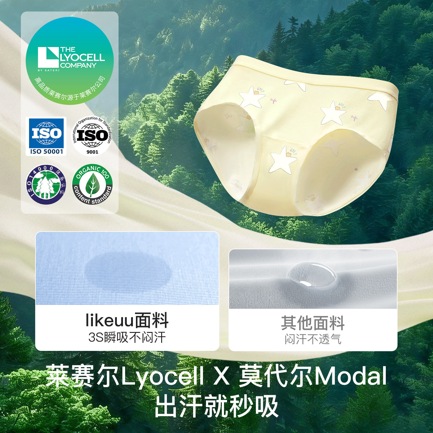 商品图