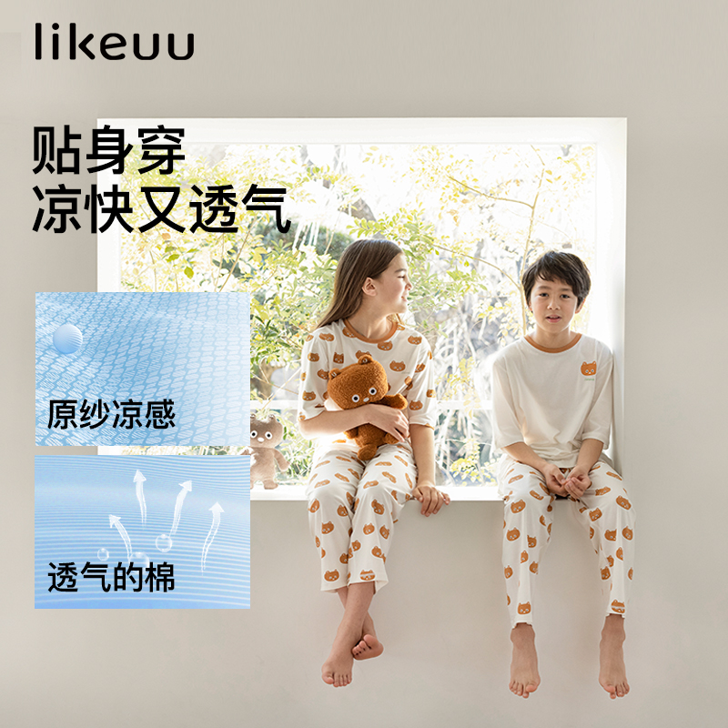 ubras旗下likeuu儿童睡衣男女童吸湿排汗短袖家居服套装