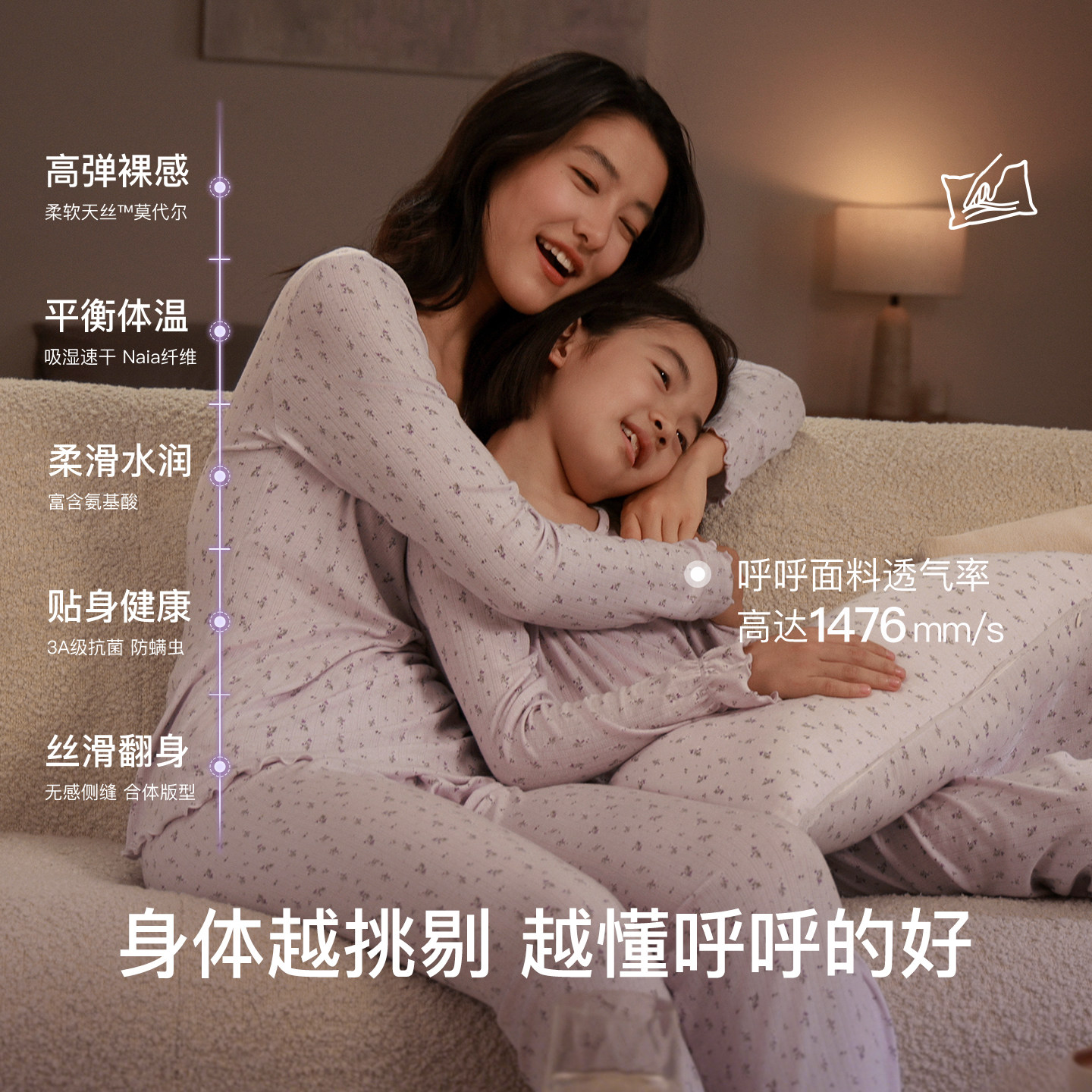 likeuu儿童呼呼睡衣莫代尔家居服