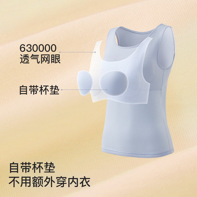 ubras儿童likeuu保暖背心男女童内穿上衣校服打底羊毛发育期内衣,淘宝优惠券,粉丝福利购,淘宝优惠卷