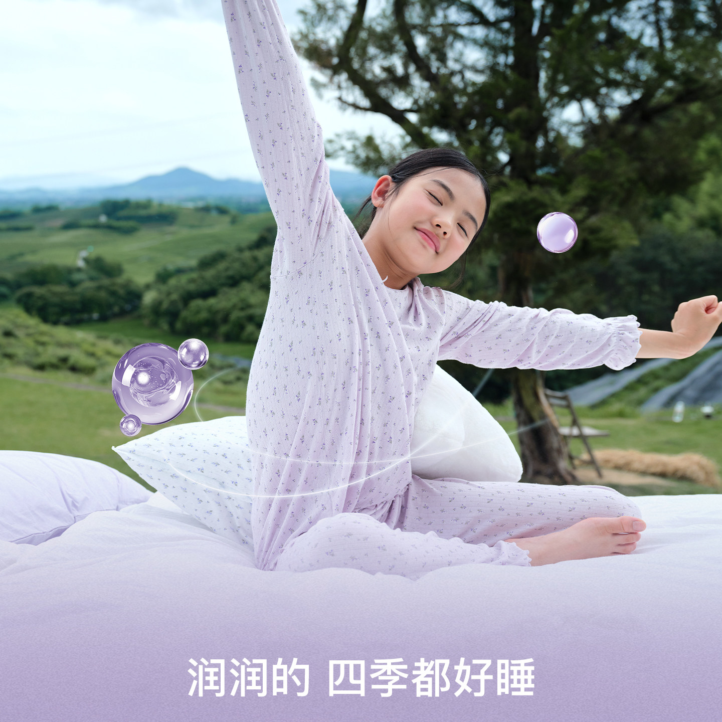 likeuu儿童碎花莫代尔家居服呼呼睡衣