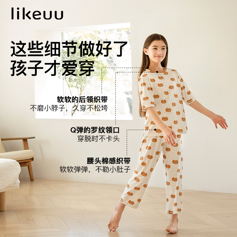 ubras旗下likeuu儿童睡衣男女童吸湿排汗短袖家居服套装
