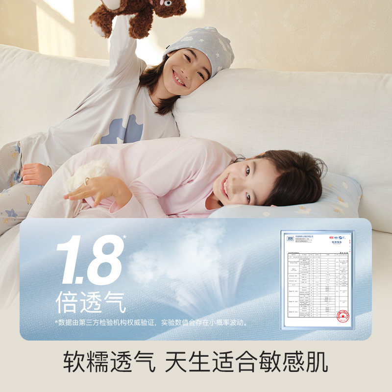 likeuu新款亲子莫代尔儿童睡衣