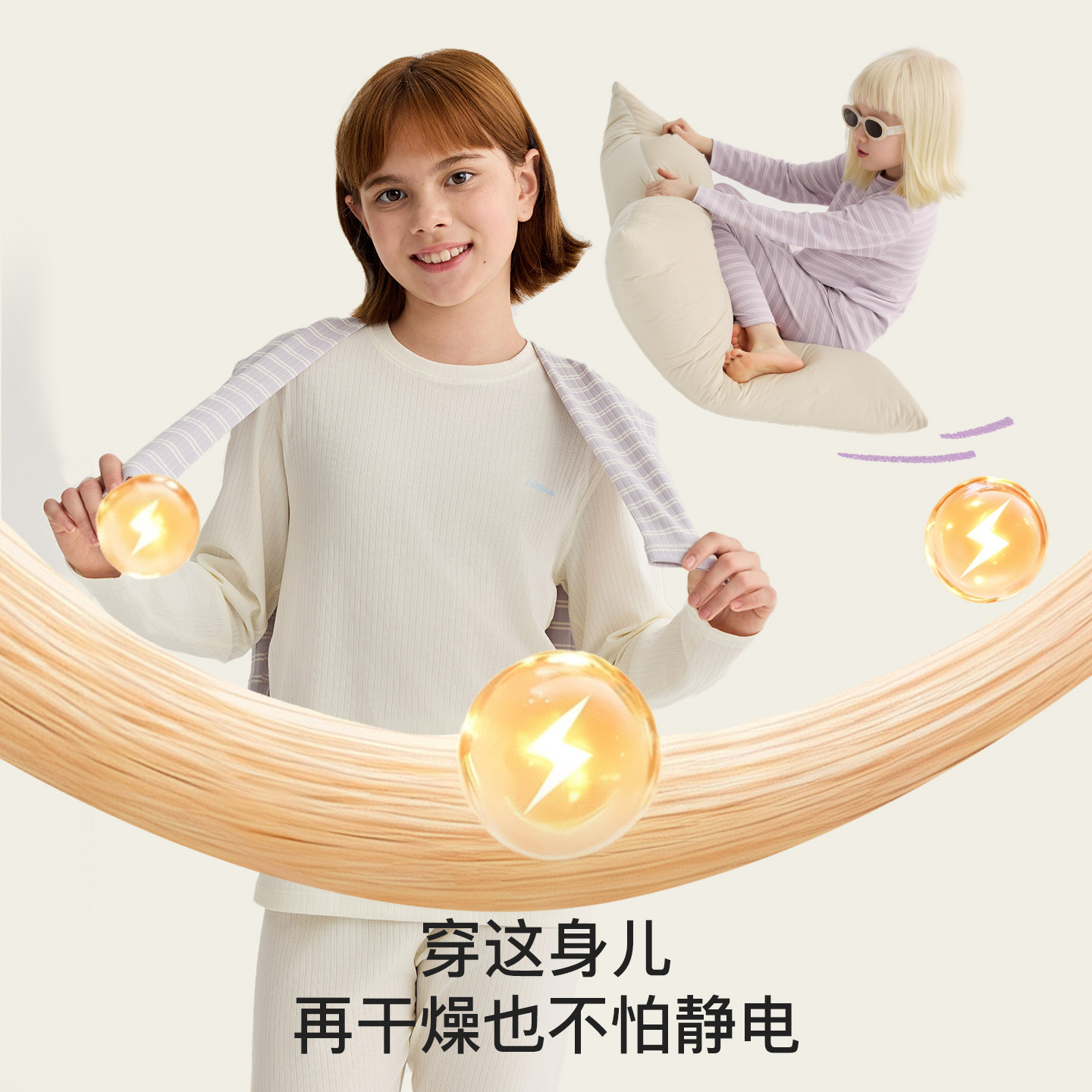 likeuu【丝柔棉】儿童家居服套装a类男女童睡衣2026新款秋衣秋裤 颗裤实拍商品图