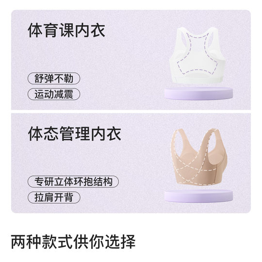 likeuu少女运动内衣a类学生初高中工字背发育期儿童内衣女大童薄