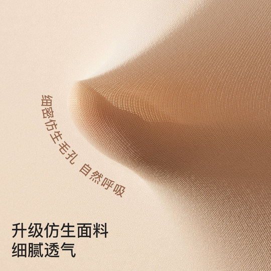 ubras儿童likeuu少女内衣粉底液隐形文胸学生女大童发育期小背心