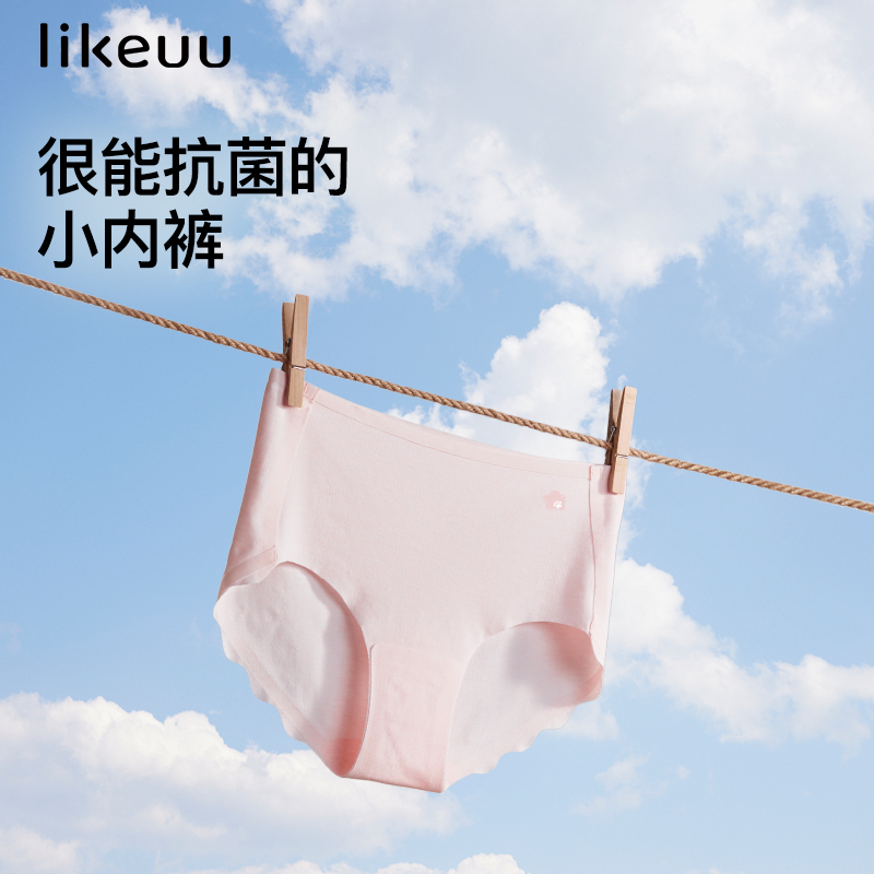 ubras旗下likeuu儿童内衣女囡囡桃礼盒少女一阶段初发育小背心-图2