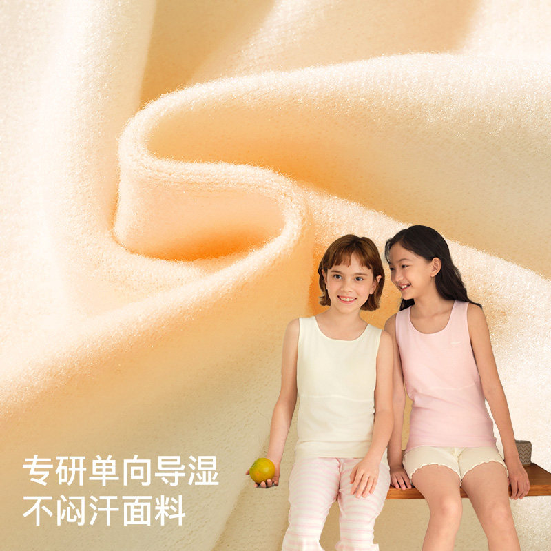 ubras儿童likeuu保暖背心男女童内穿上衣校服打底羊毛发育期内衣,淘宝优惠券,粉丝福利购,淘宝优惠卷