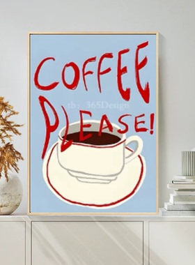ins简约咖啡店装饰画咖啡厅奶茶店餐厅面包甜品店挂画吧台摆画