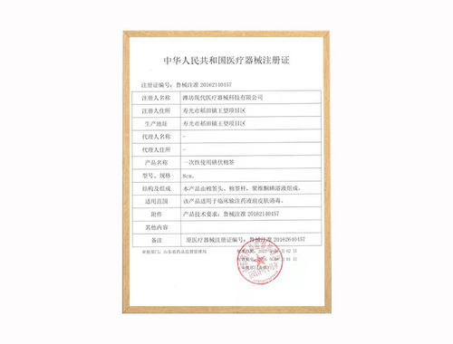 CANLY康力医疗医用碘伏棉签碘酒一次性使用消毒棉棒20支独立包装 - 图3