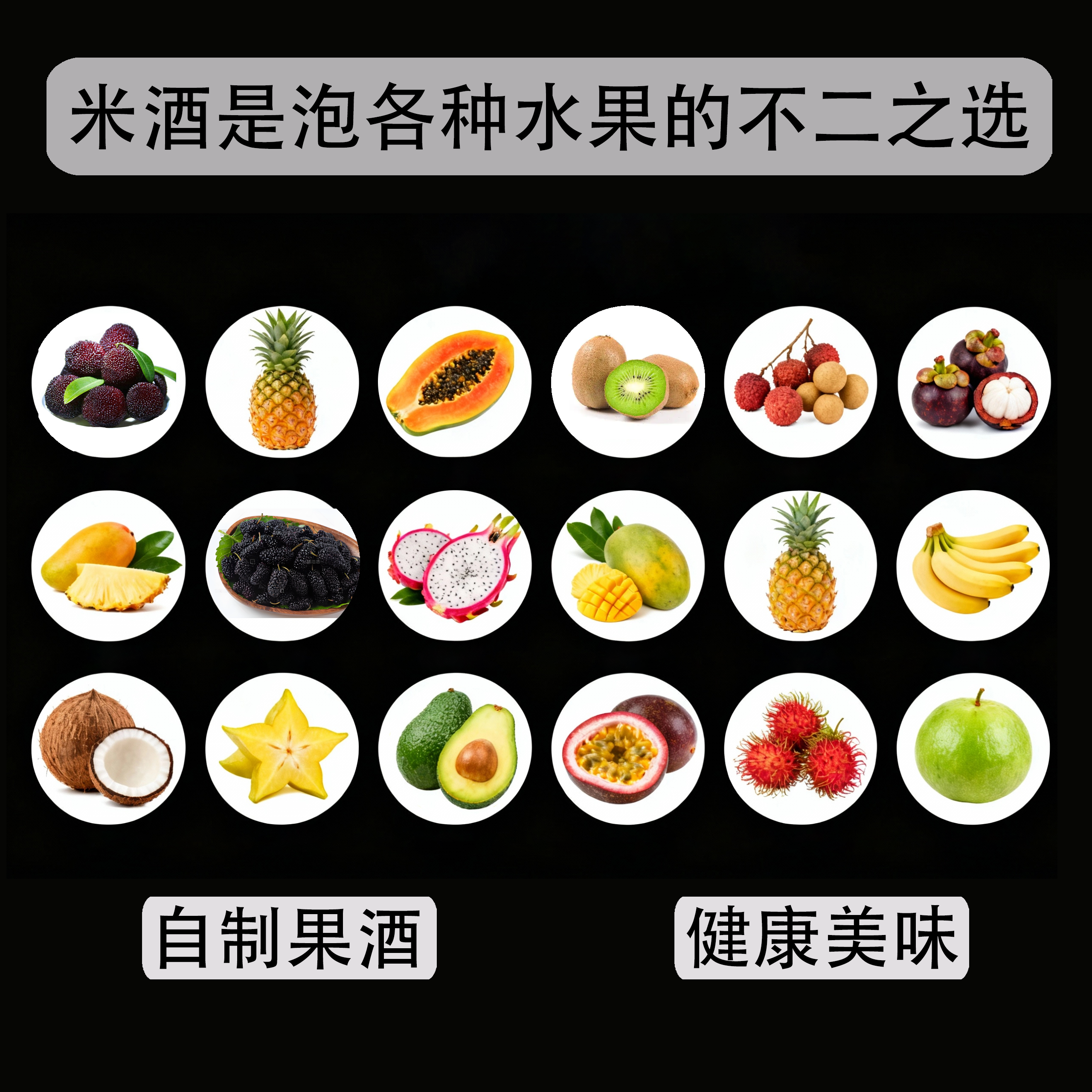 32度湖南侗家米酒5斤农家自酿传统工艺纯粮食原浆大米酒低度泡酒,淘宝优惠券,粉丝福利购,淘宝优惠卷