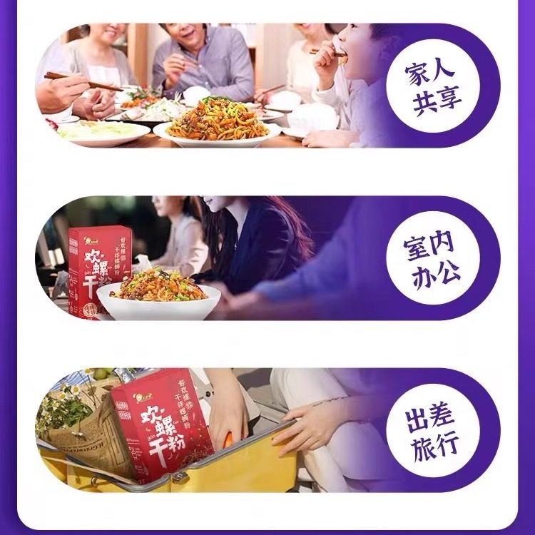 好欢螺干拌螺蛳粉355g*3袋柳州正宗速食酸辣粉经典爆辣干拌螺蛳粉,淘宝优惠券,粉丝福利购,淘宝优惠卷