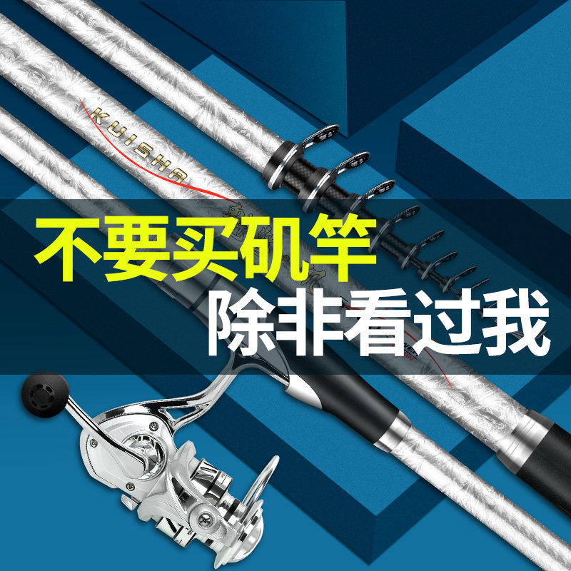 魁鲨矶竿矶钓竿长节碳素超硬超轻远投滑漂大导环日本进口矶钓杆,淘宝优惠券,粉丝福利购,淘宝优惠卷