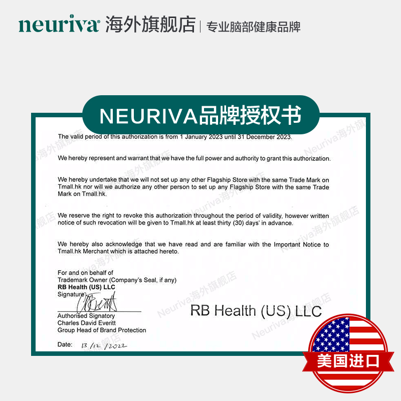 neuriva脑动力补脑成人记忆力集中注意力咖啡樱桃提取物非dha - 图1