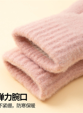 秋冬季加厚保暖漏指触屏针织手套