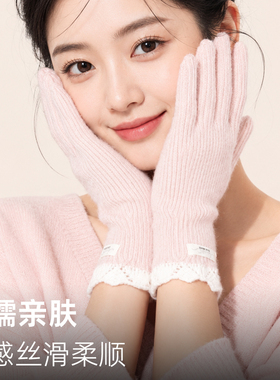 针织手套女冬季加厚保暖毛线触屏
