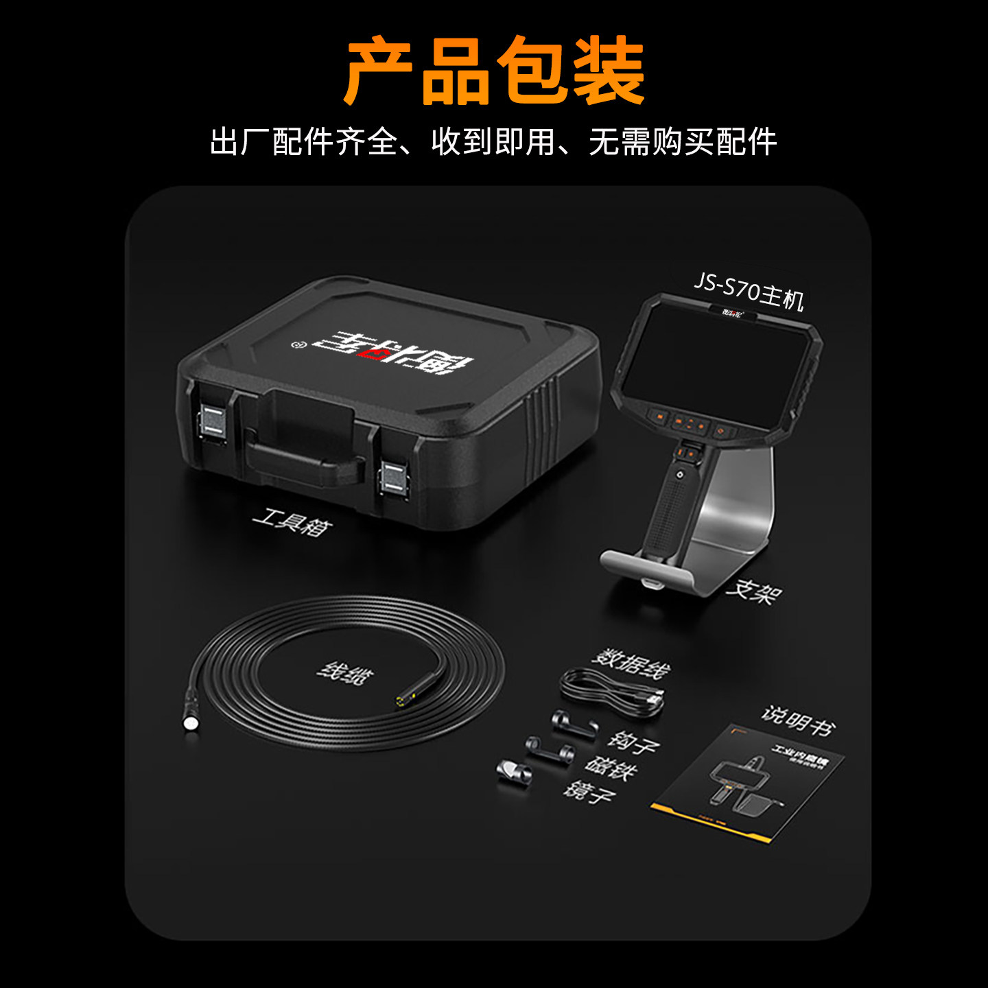 图5