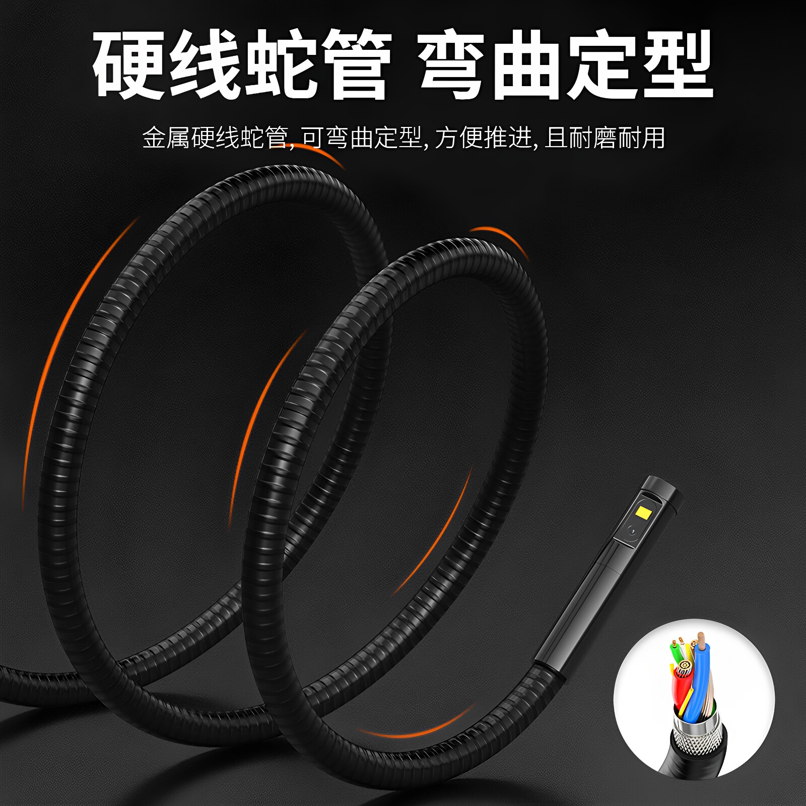 图4