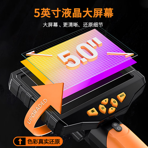 衡将军NTS300超清工业内窥镜高清摄像头汽车维修管道检测可视探头 - 图0