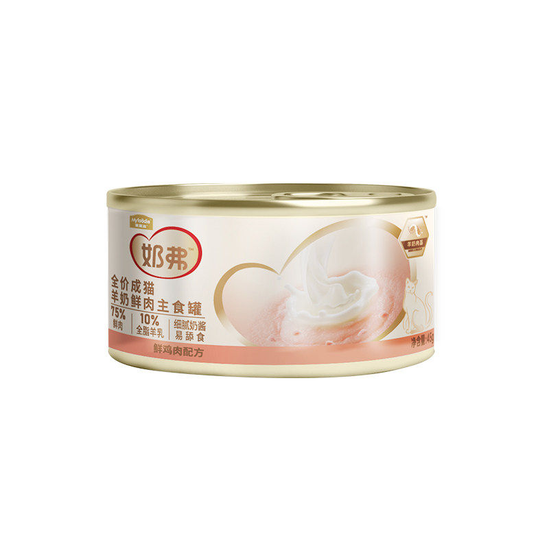 麦富迪奶弗主食罐全价成幼猫罐头羊奶鲜肉奶酱软湿粮成幼猫咪奶糕,淘宝优惠券,粉丝福利购,淘宝优惠卷