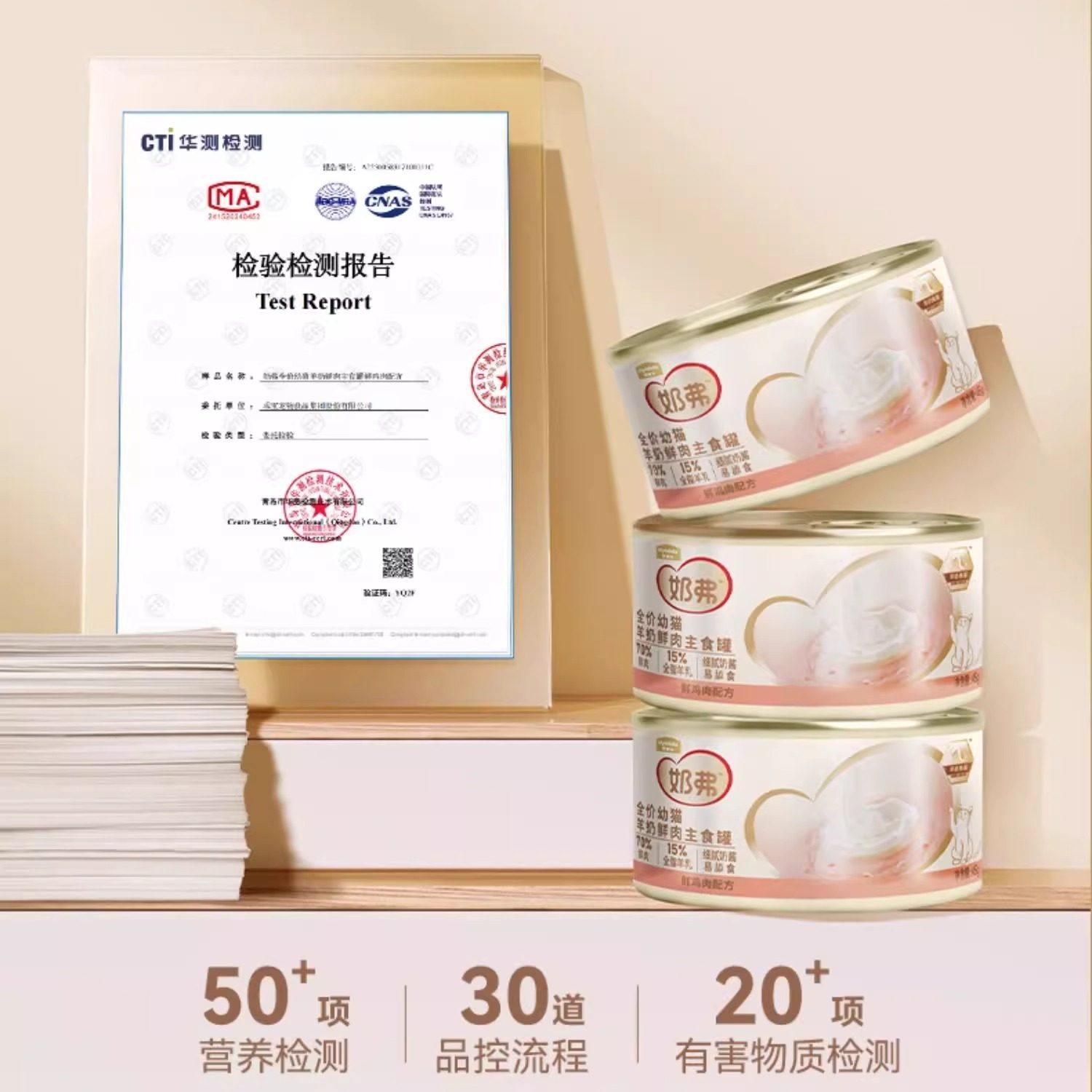 麦富迪奶弗主食罐全价成幼猫罐头羊奶鲜肉奶酱软湿粮成幼猫咪奶糕,淘宝优惠券,粉丝福利购,淘宝优惠卷