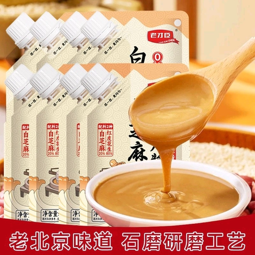 老才臣白芝麻二八酱110g*5袋装花生酱北京风味火锅蘸料麻辣烫拌料 - 图2