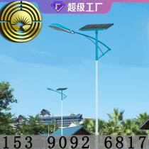 Outdoor lamp lighting street lamp outdoor led street lamp outdoor courtyard lamp