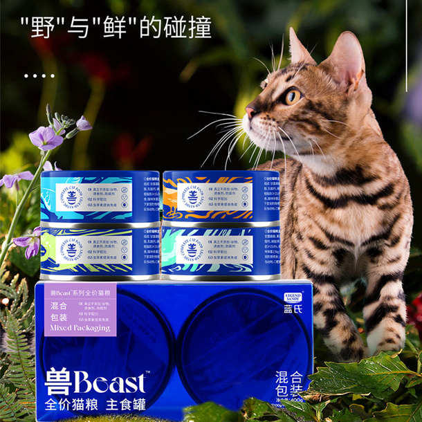 蓝氏主食罐头营养兽beast系列猫罐头100g*4罐乳鸽全价成幼猫湿粮-图0