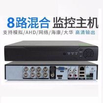New Pine 4 Qing 8 1 Machine Road Simulation Video Home High Internet Monitoring VAD main 65 Hop 1